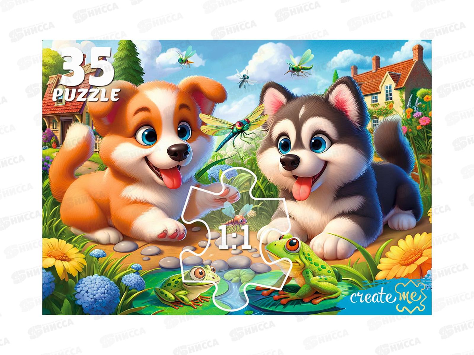 Пазлы-макси. 35 эл. Щенки и лягушки, УК35-2390 *24