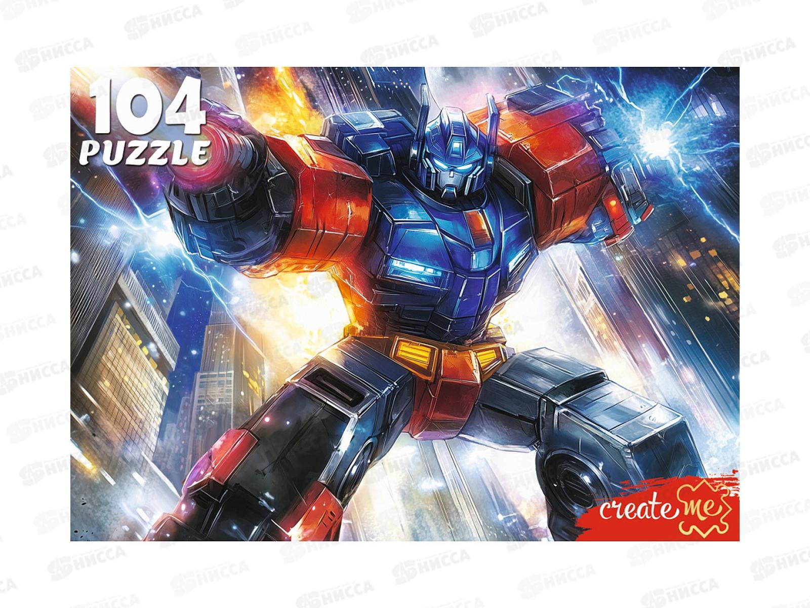 ПАЗ 104 эл. Трансформер в городе, УК104-2391 *24