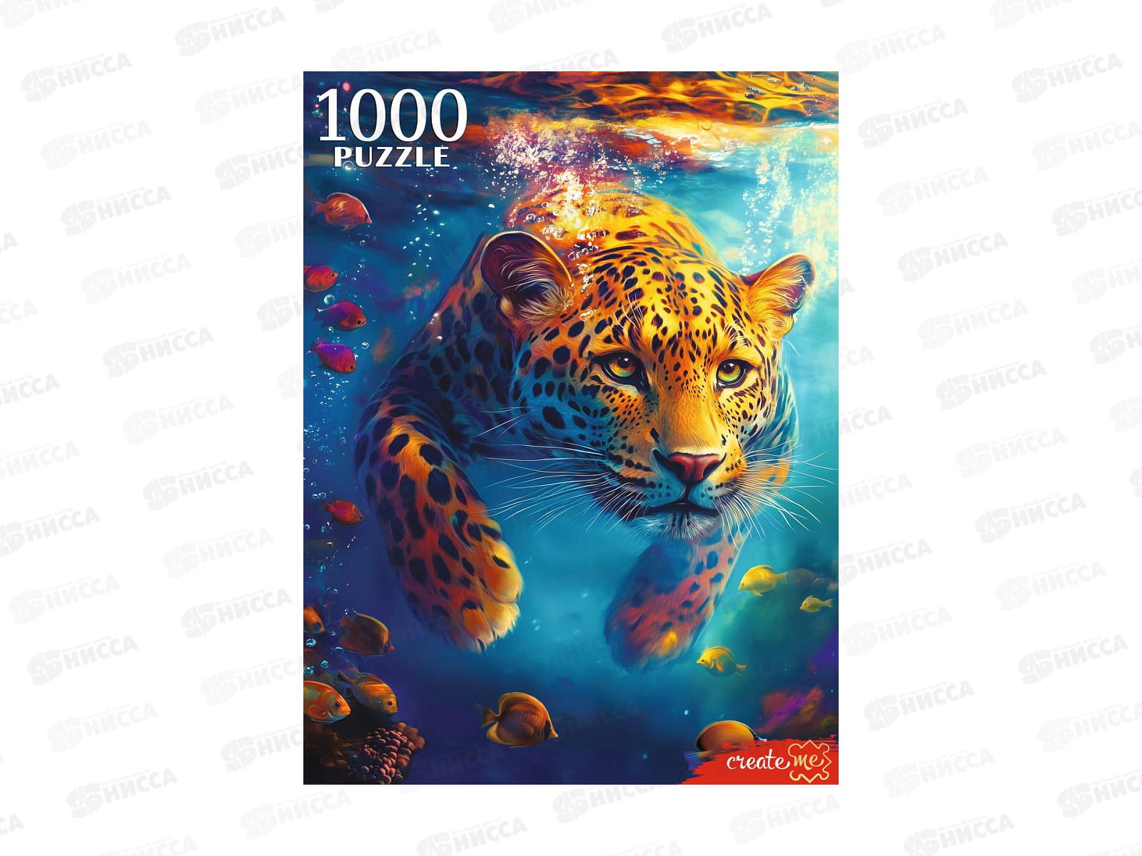 ПАЗ 1000эл. Леопард под водой, Ф1000-6634 *10