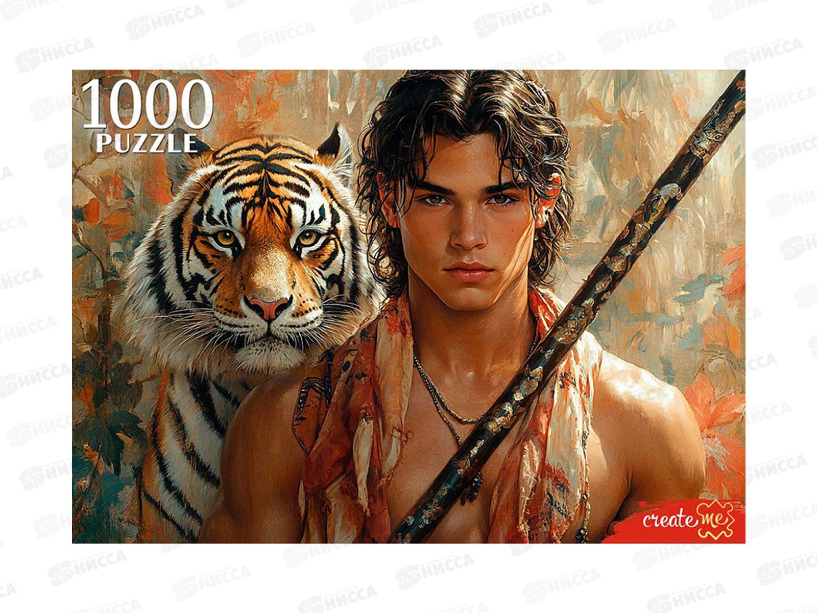 ПАЗ 1000эл. Юноша и тигр, П1000-1967 *10