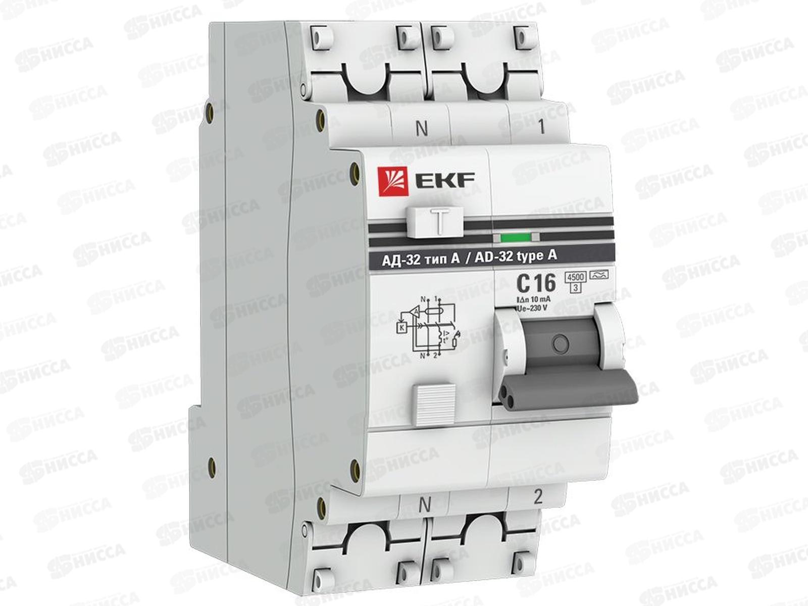 АВДТ АД-32 1P+N 16А 10мА тип A (C) 4,5кА Proxima