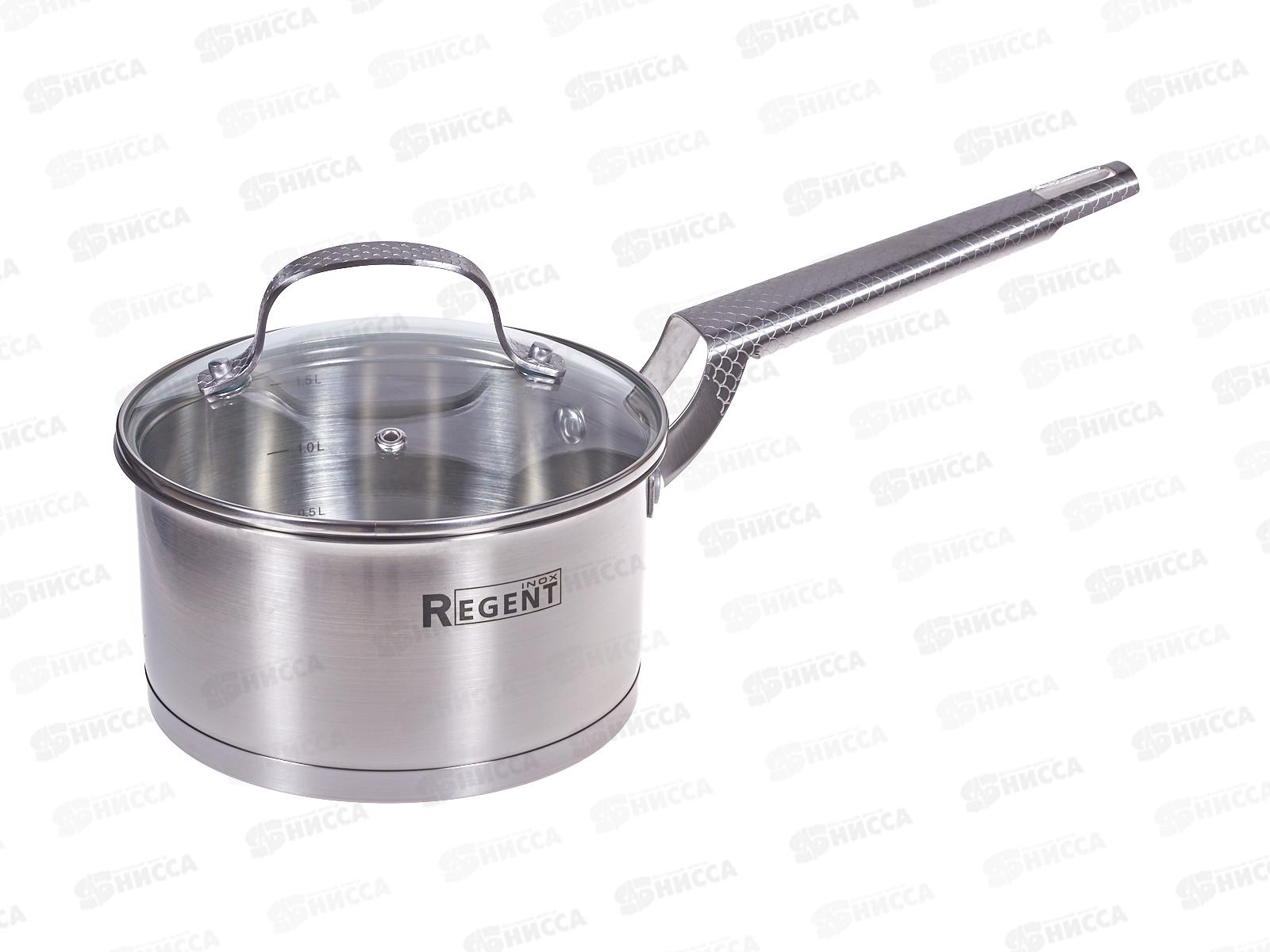 Ковш Sirena 65-0116 со стек крышкой 1,7л 16*6,5см