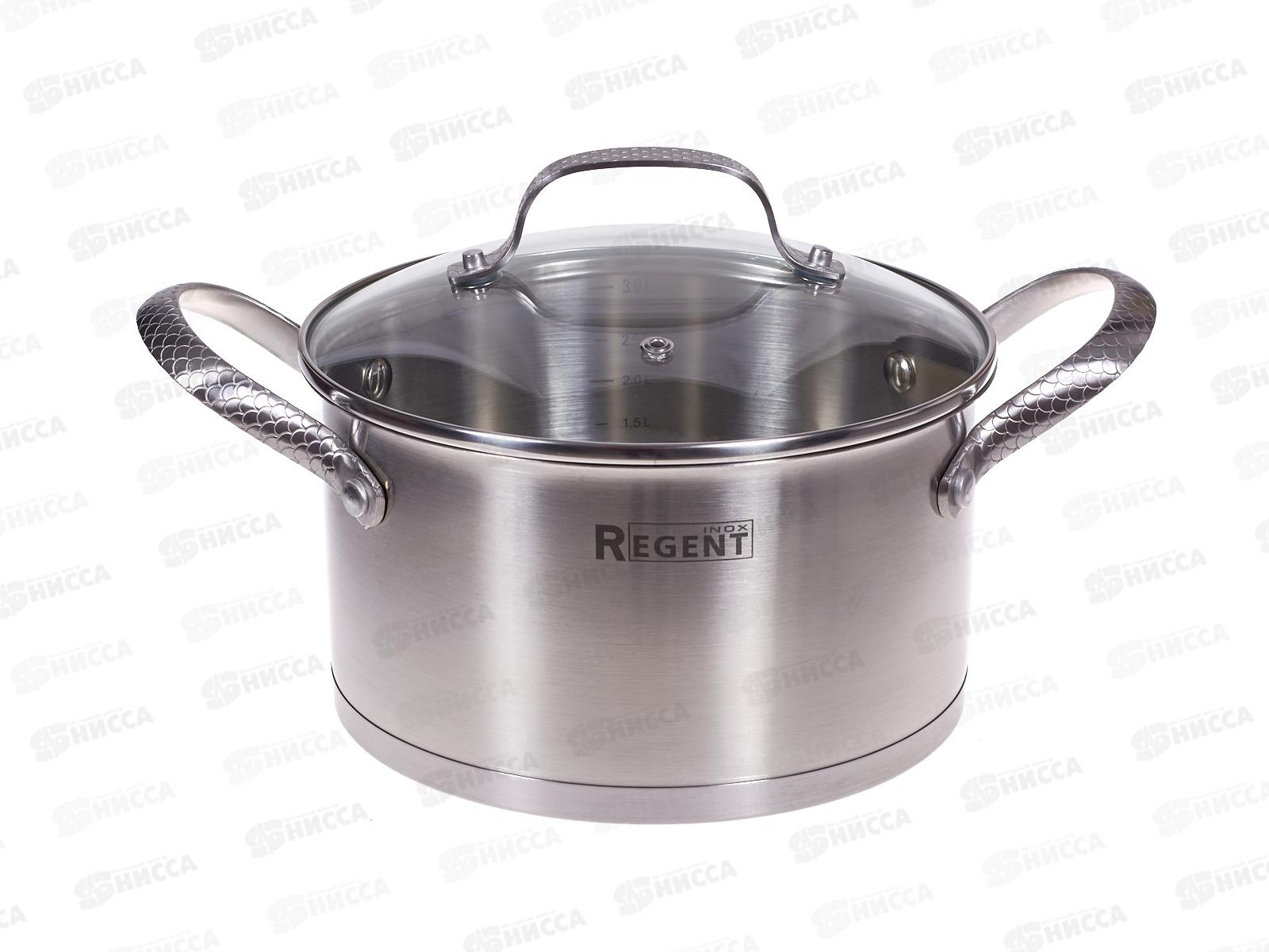 Кастрюля Sirena 65-0320 со стек крышкой 3,4л 20*11см