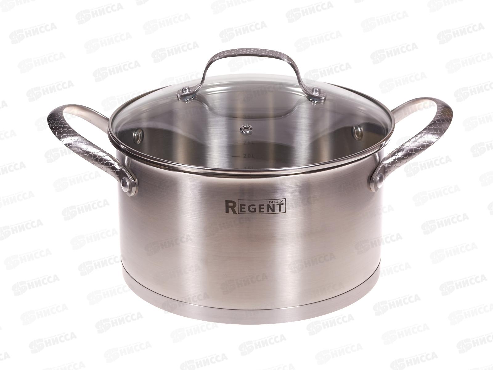 Кастрюля Sirena 65-0422 со стек крышкой 4,5л 22*12см