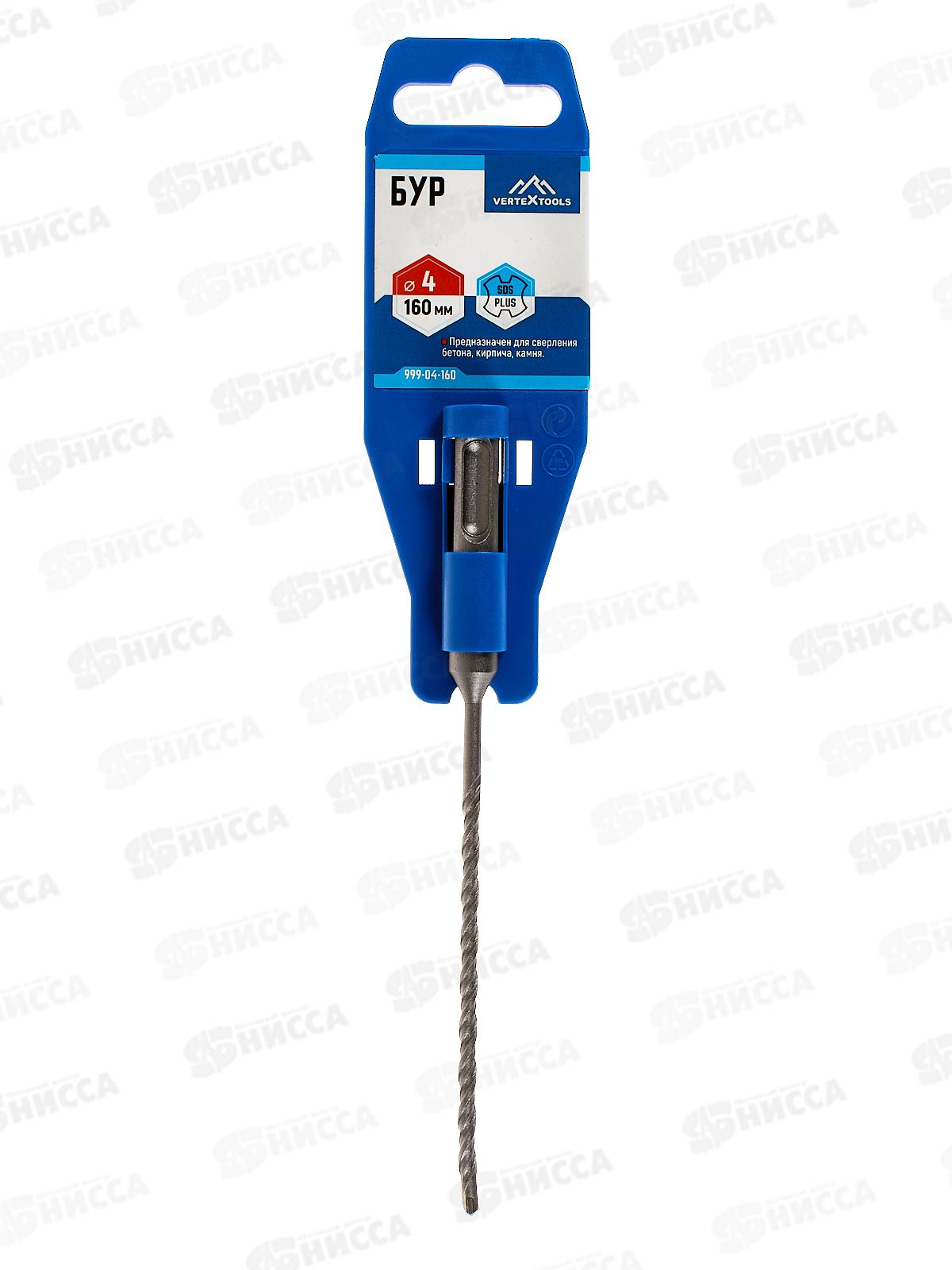 Буры Vertextools SDS Plus 4*160мм *10
