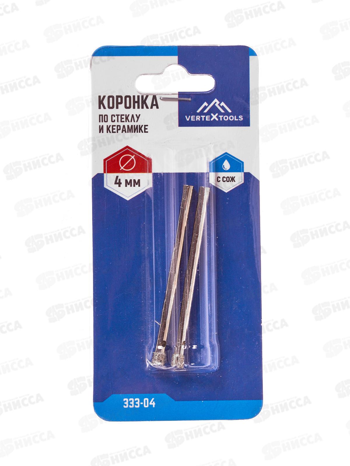 Коронка по стеклу 4мм 2предмета 333-04