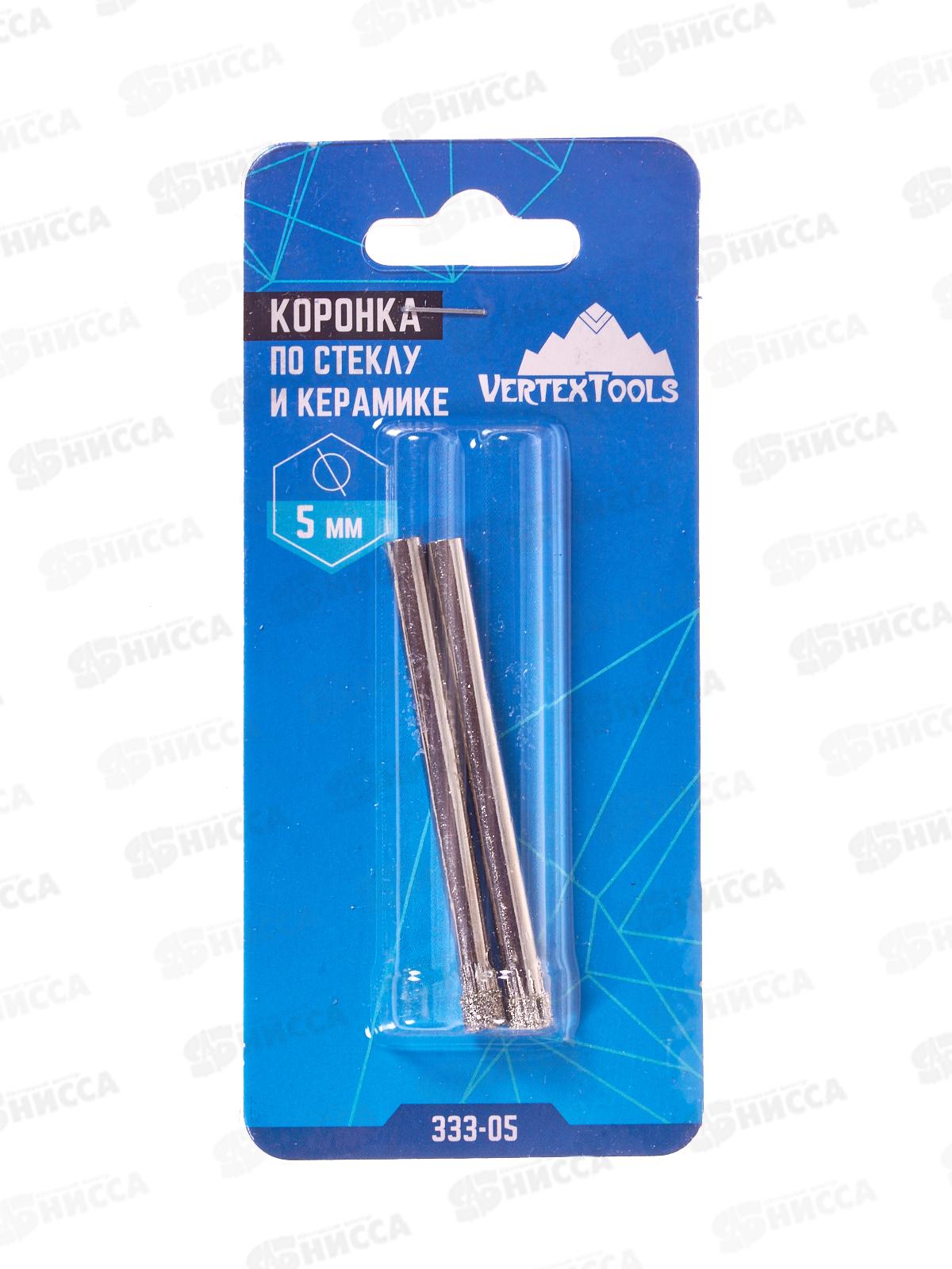 Коронка по стеклу 5мм 2предмета 333-05