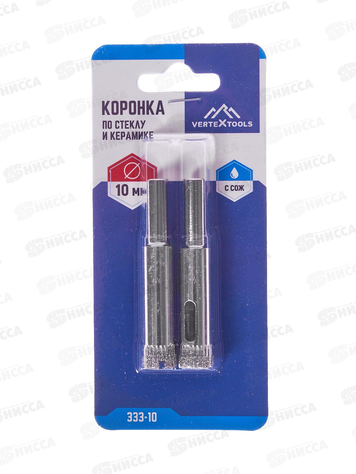 Коронка по стеклу 10мм 2предмета 333-10