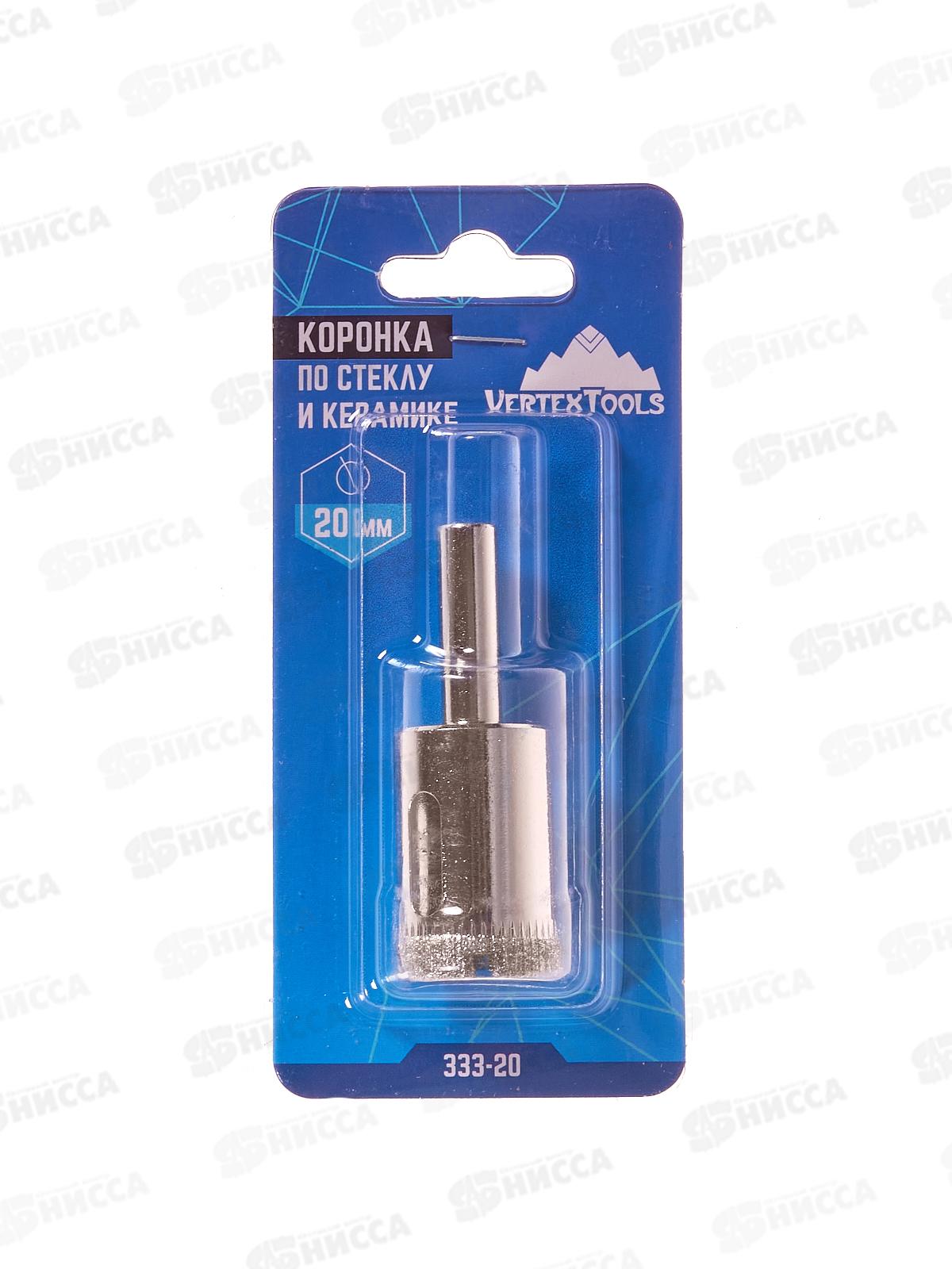 Коронка по стеклу 20мм 2предмета 333-20