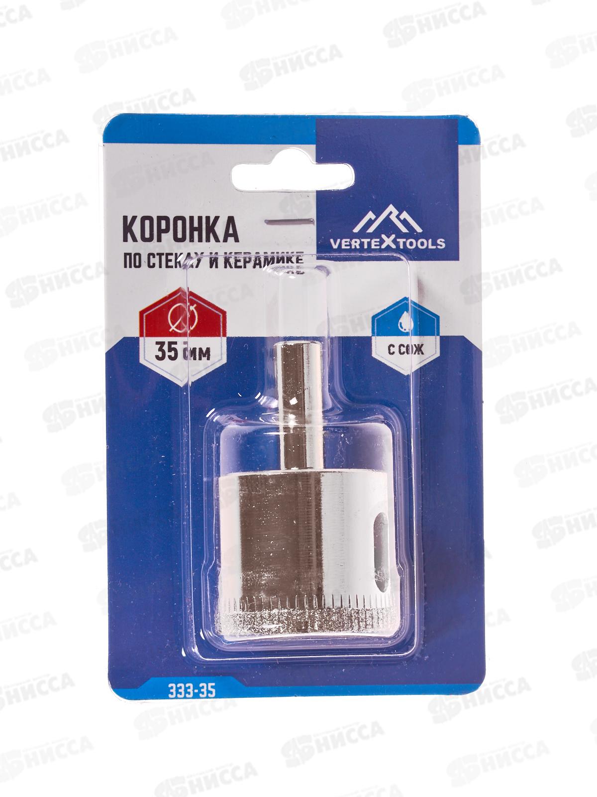 Коронка по стеклу 35мм 2предмета 333-35