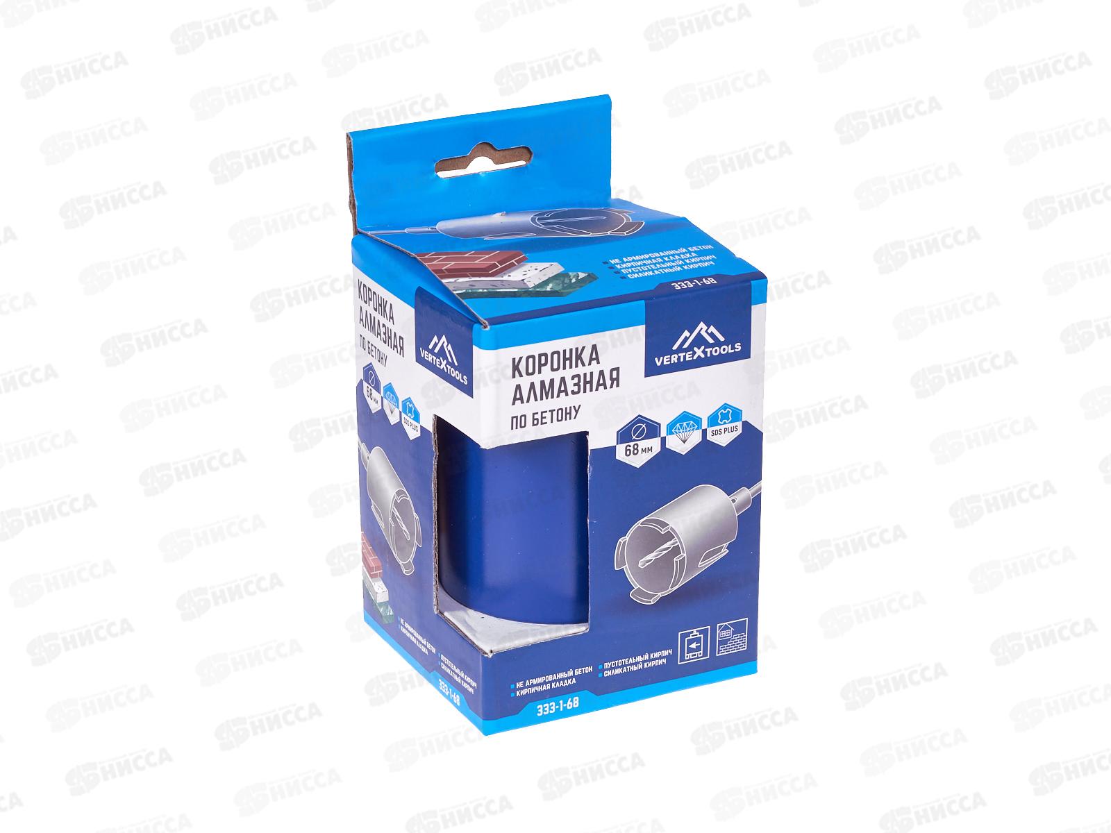 Коронка алмазная по бетону 68мм Vertextools 333-1-68
