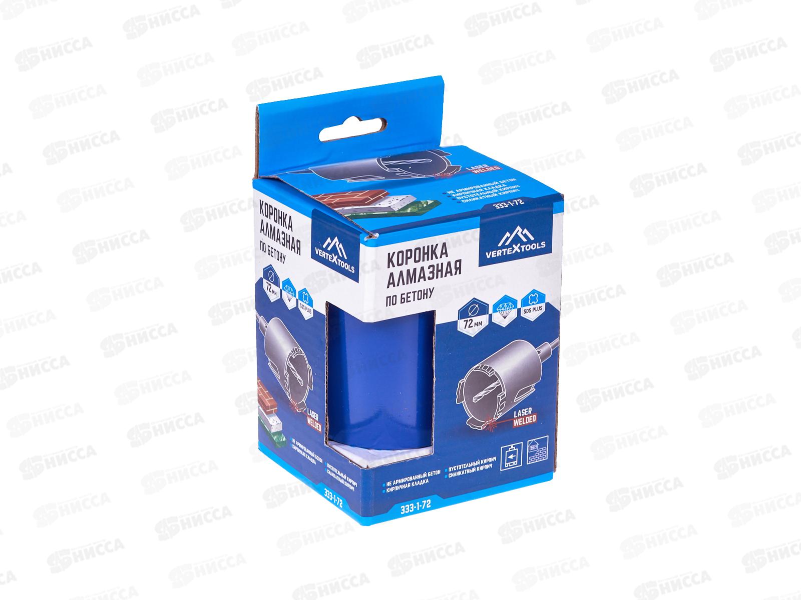 Коронка алмазная по бетону 72мм Vertextools 333-1-72