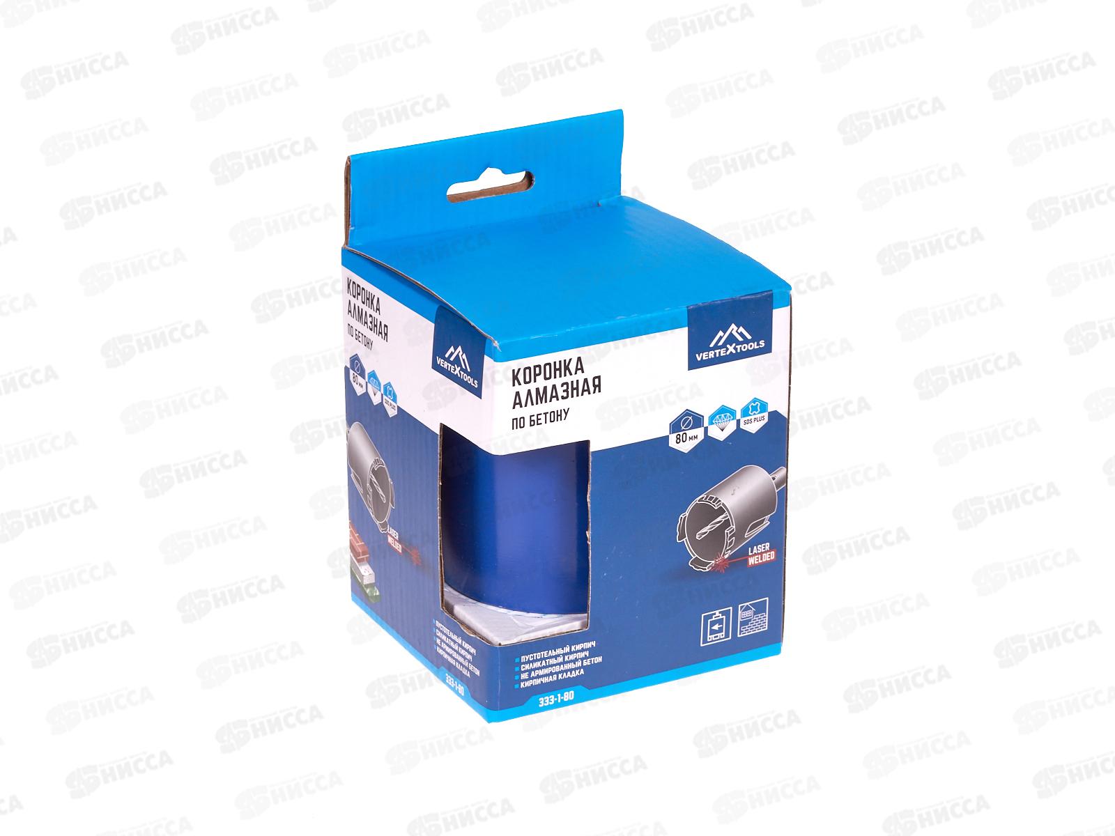 Коронка алмазная по бетону 80мм Vertextools 333-1-80