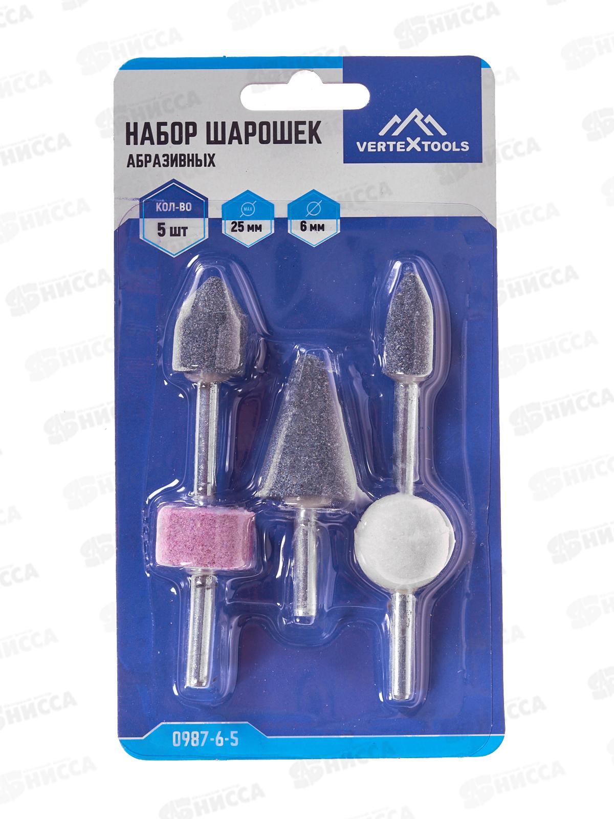 Набор шарошек абразивных 5шт, 0987-6-5