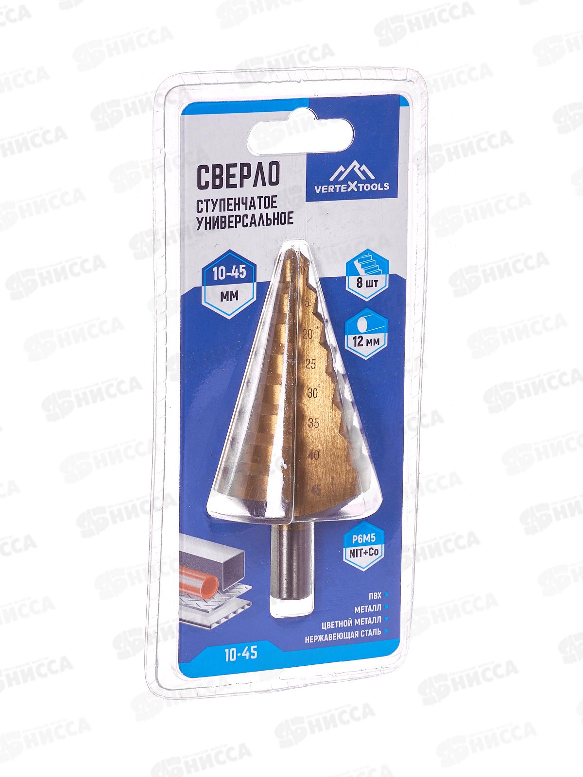 Сверло ступенчатое 10*45 10-45 *10