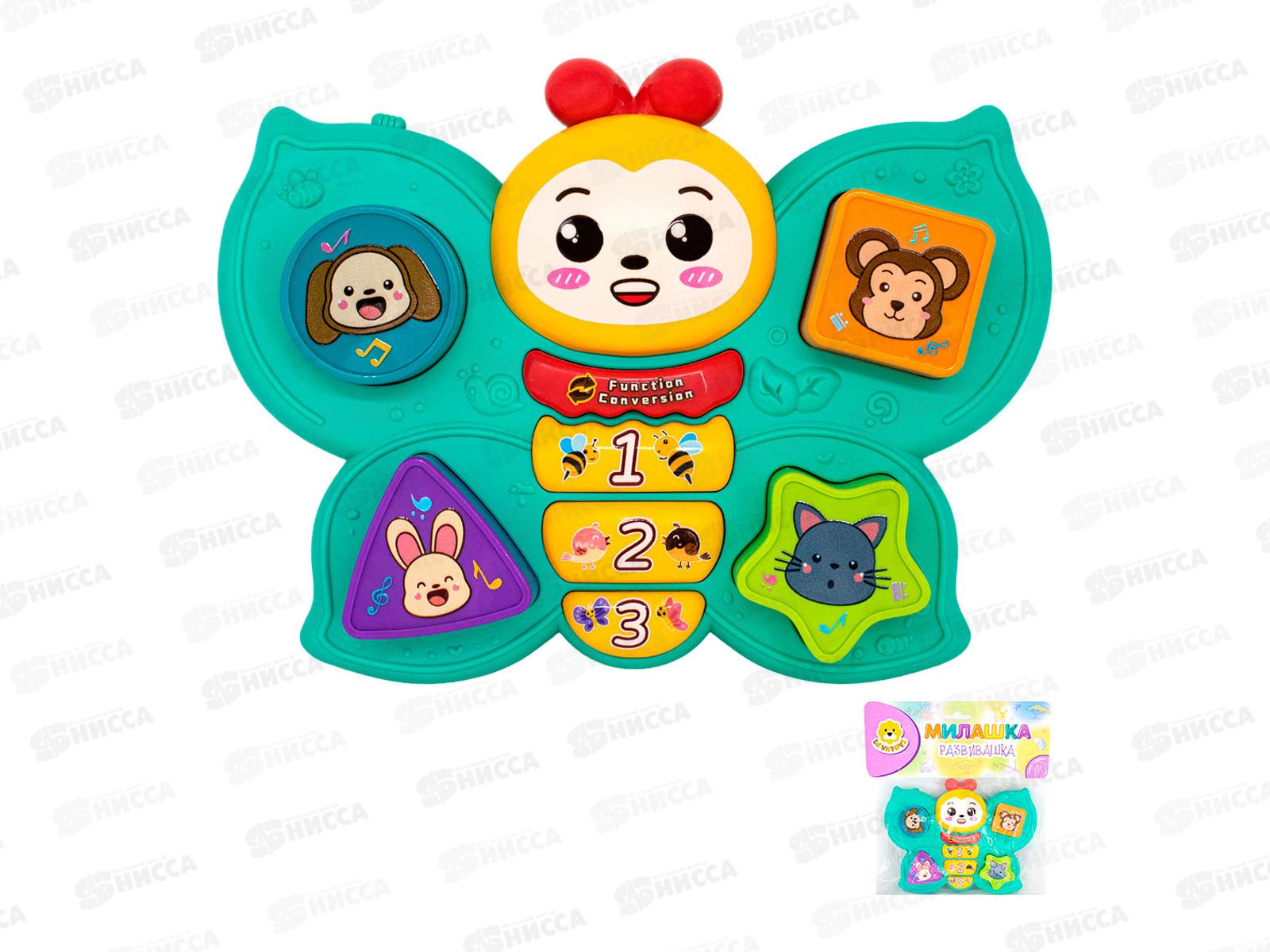 Игрушка на бат. Levatoys Бабочка сортер желтая МК855-156А, FCJ1051265