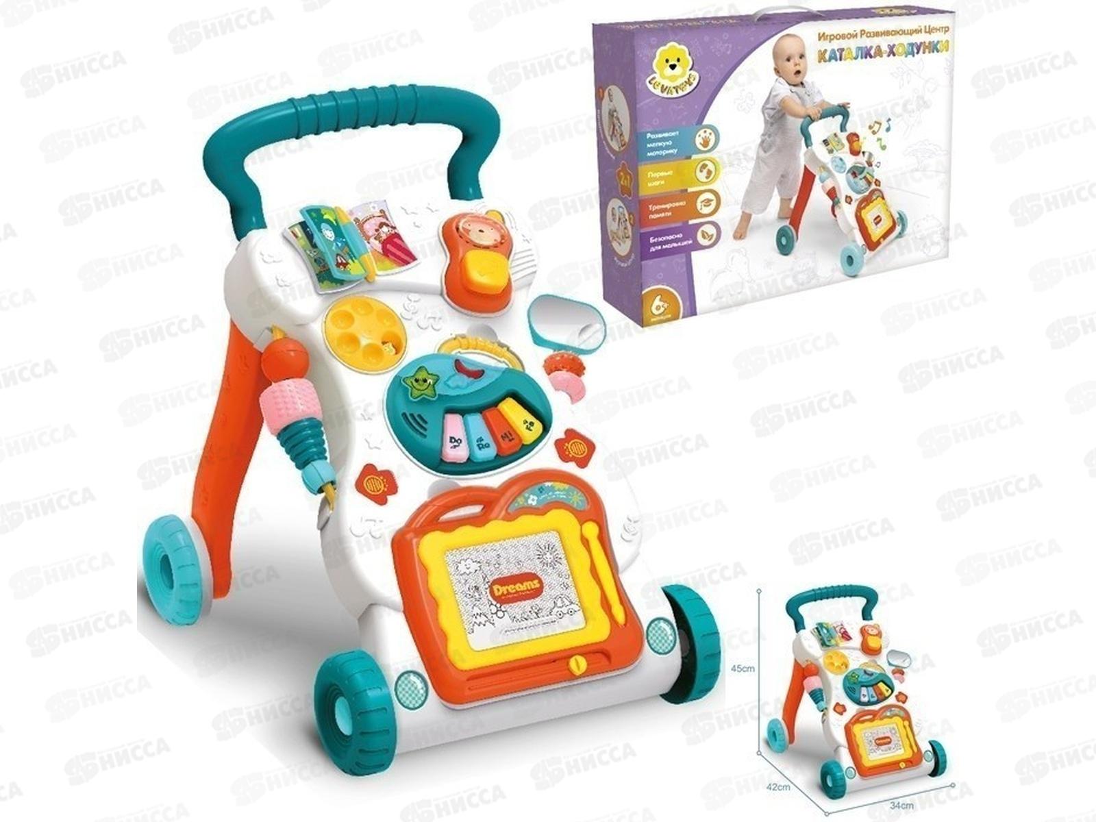 Каталка-ходунок Levatoys YSHE0819 с доской для рис., FCJ0552120 в кор.