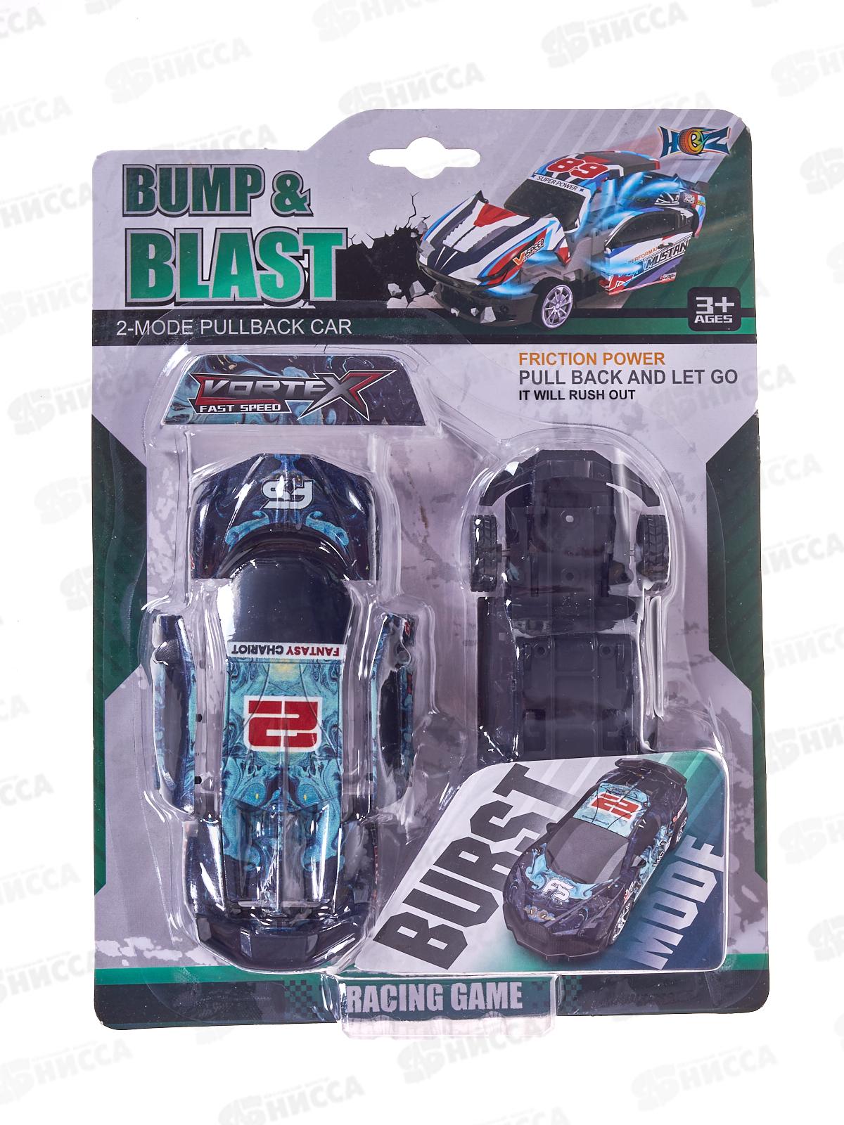 Машина инерц. 3311-2 на картоне FCJ1265734