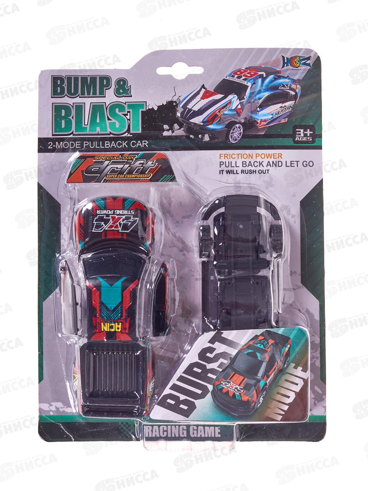 Машина инерц. 3311-3 на картоне FCJ1265735