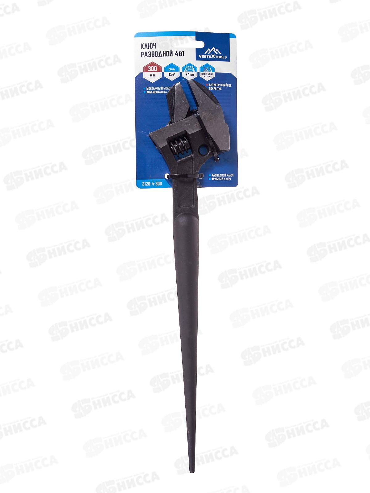 Ключ разводной Vertextools 300мм 4в1 трубный,молоток,лом