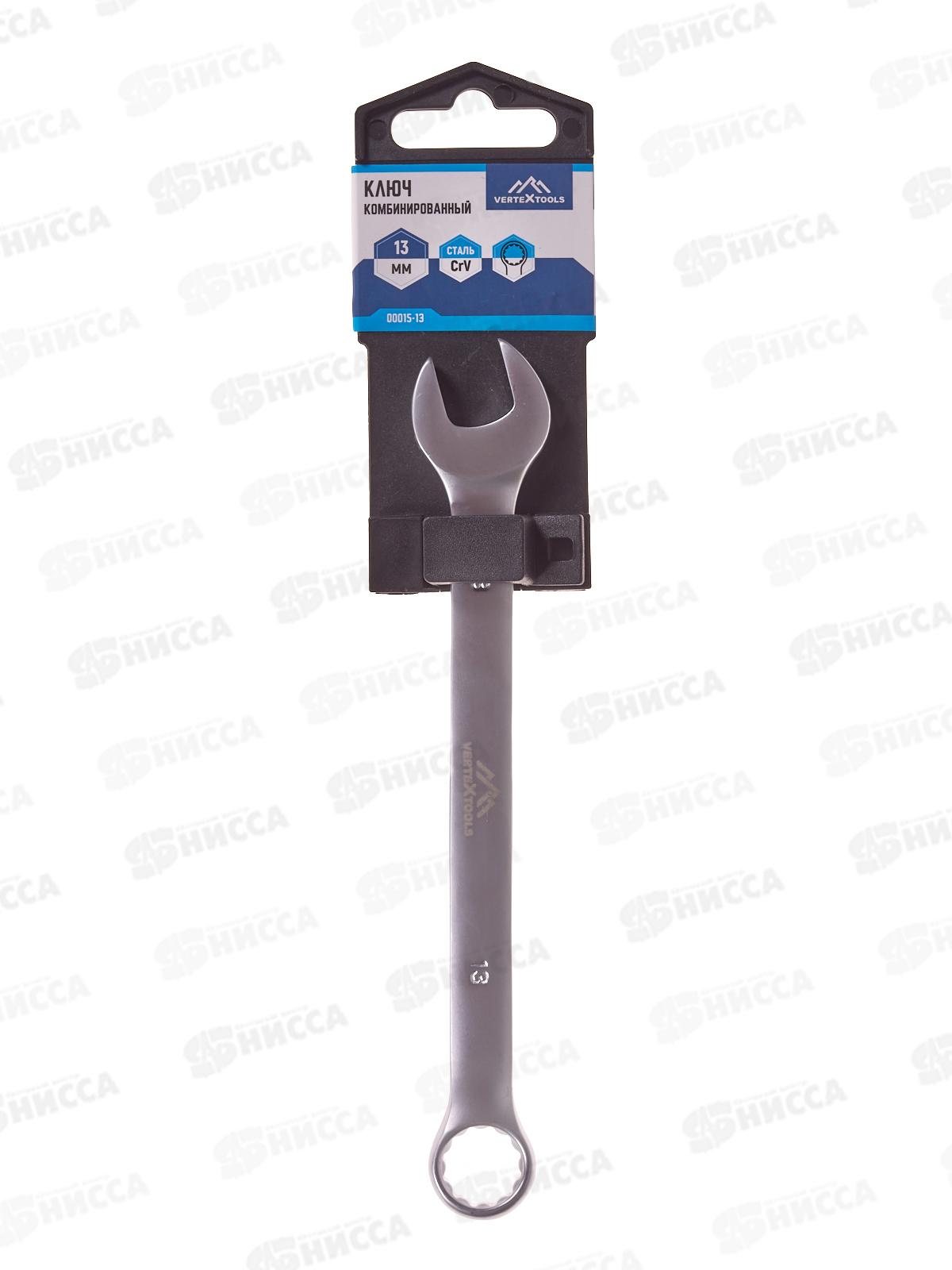 Ключ комбинированный 13мм матовый Vertextools