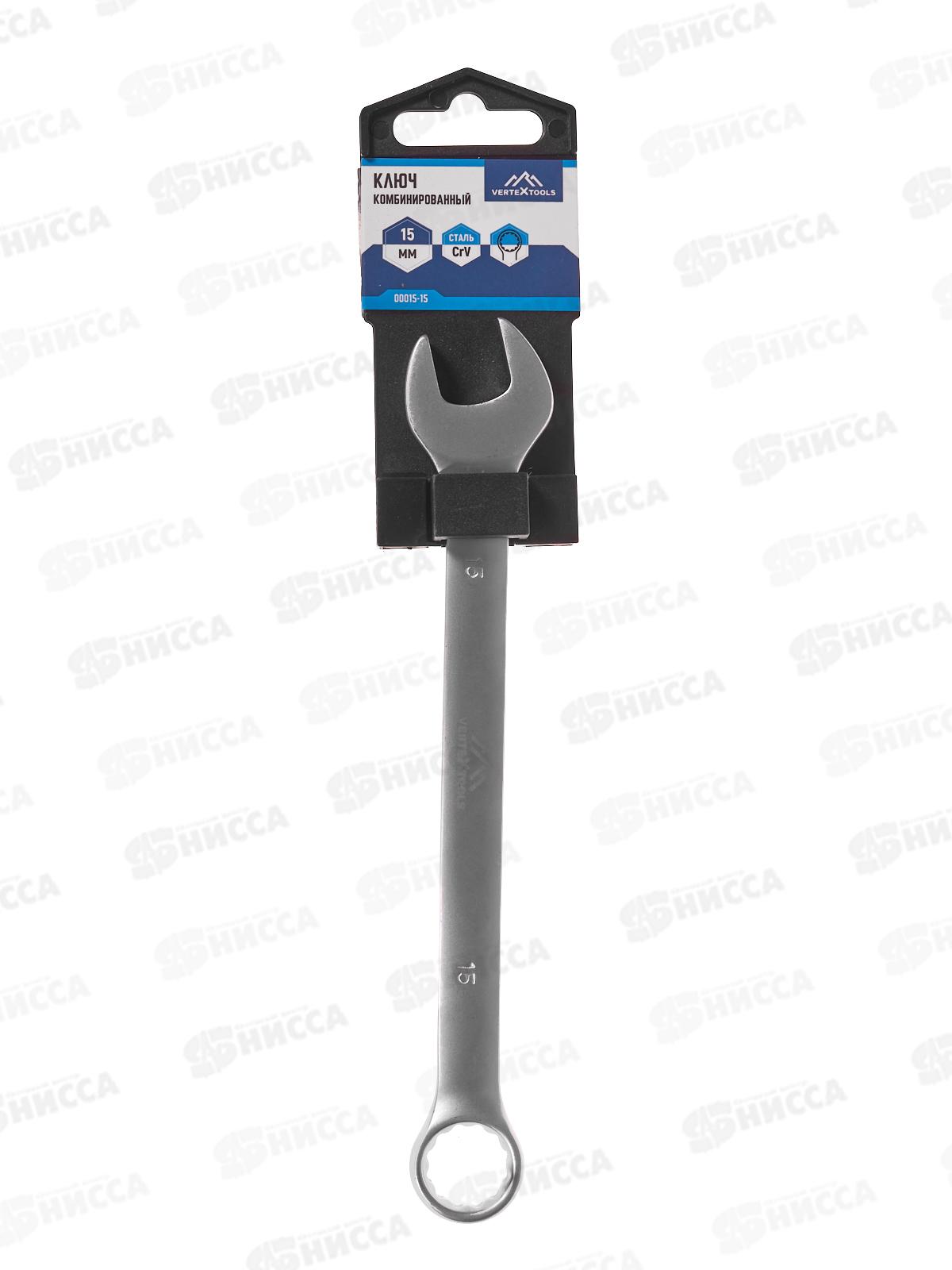 Ключ комбинированный 15мм матовый Vertextools *10