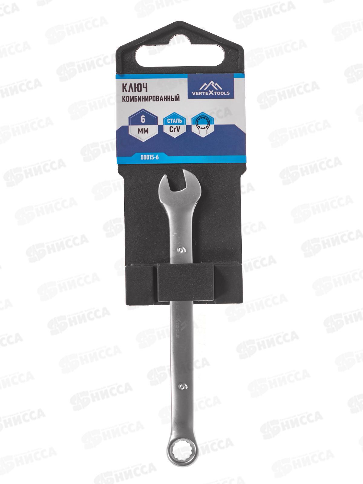 Ключ комбинированный 6мм матовый Vertextools