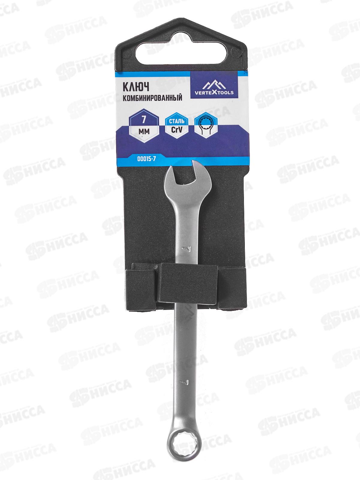 Ключ комбинированный 7мм матовый Vertextools *10