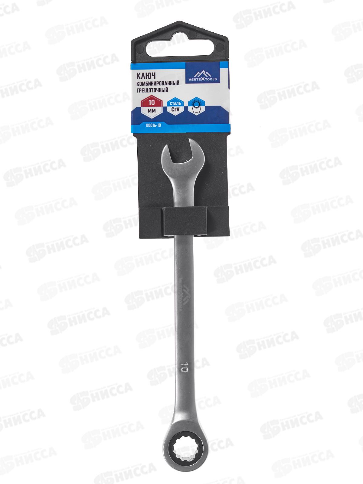 Ключ комбинированный трещоточный 10мм матовый *10