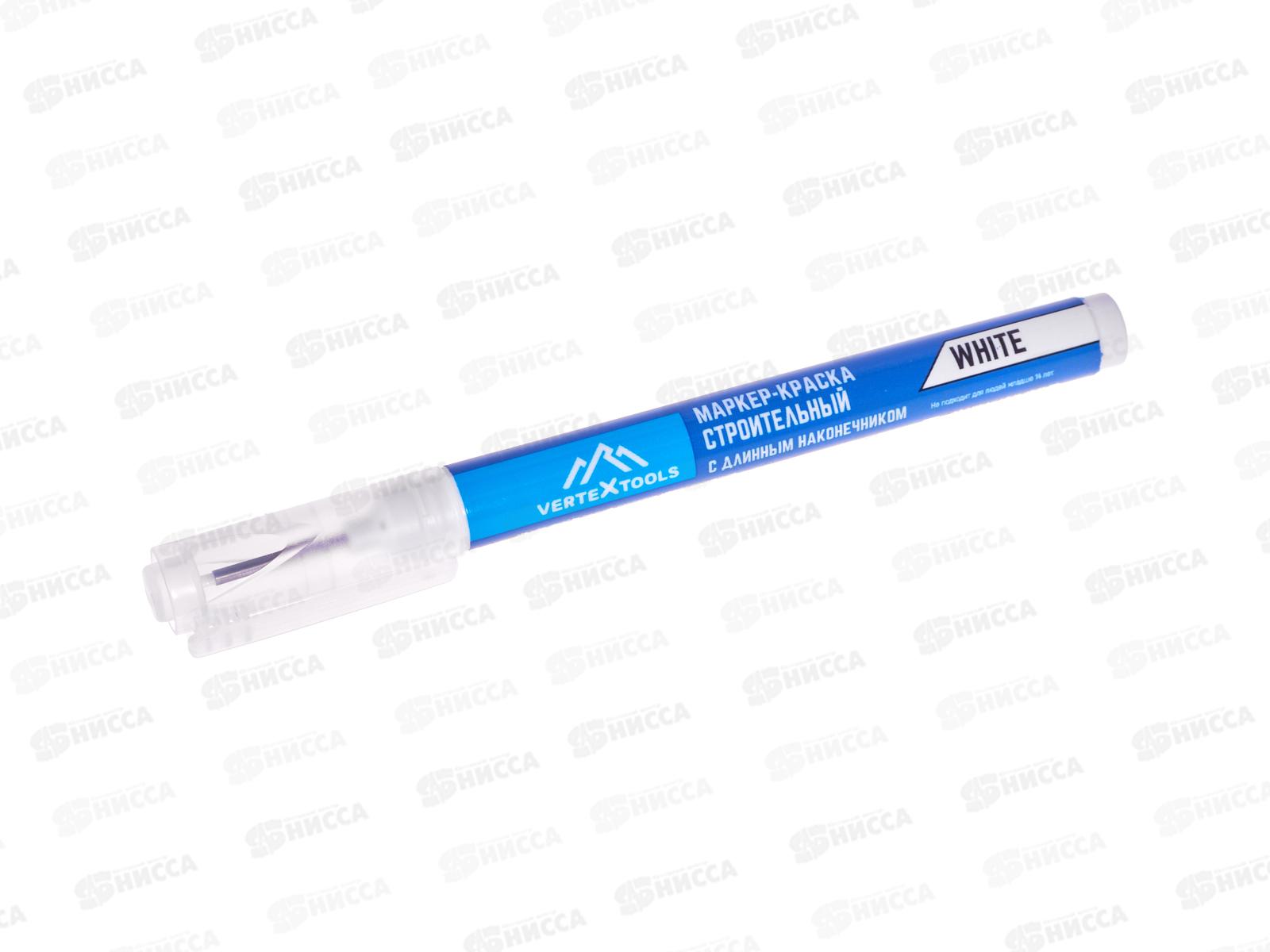 Маркер краска строительный с длинным наконечником белый Vertextools *20