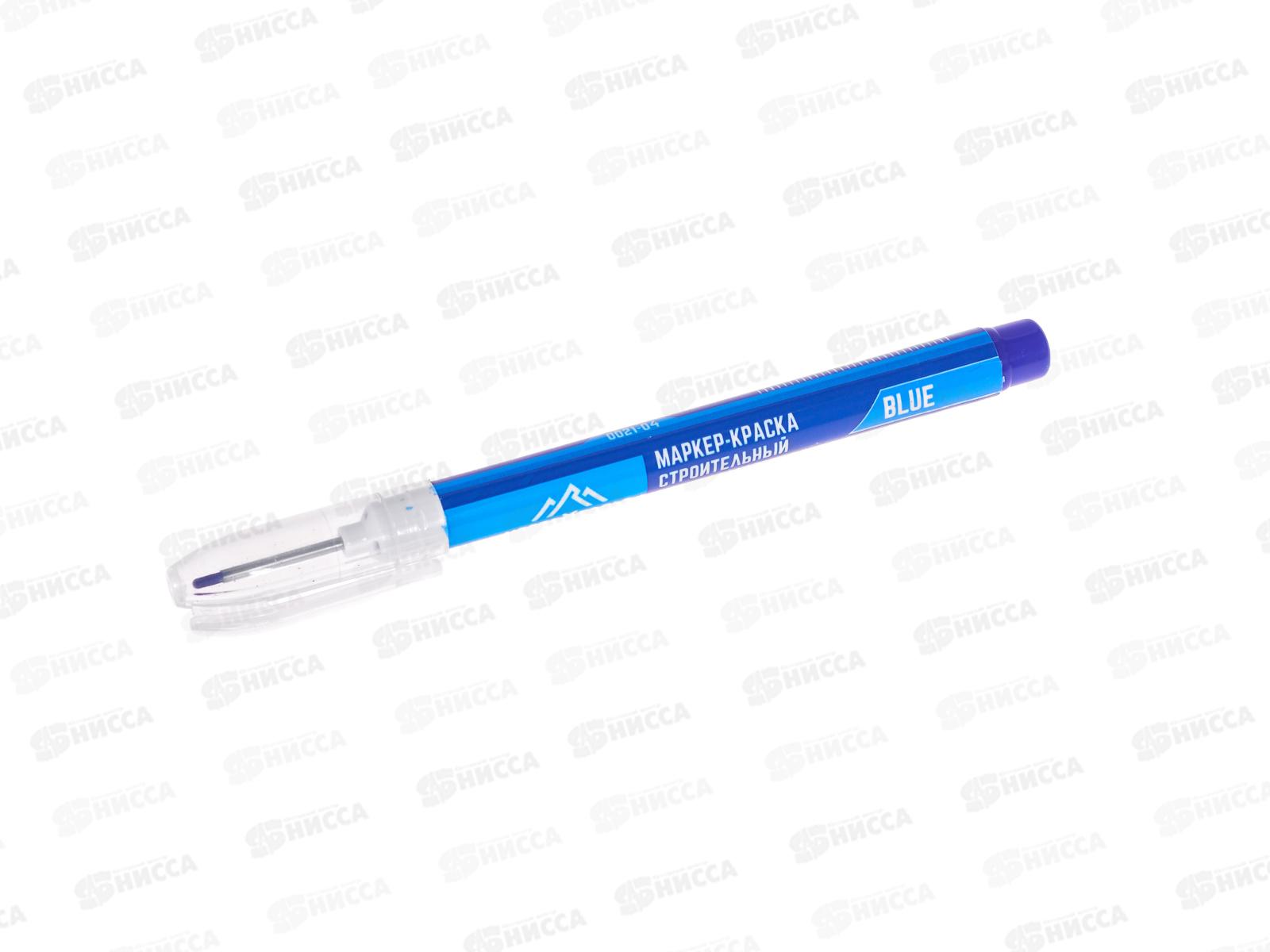 Маркер краска строительный с длинным наконечником синий Vertextools *20