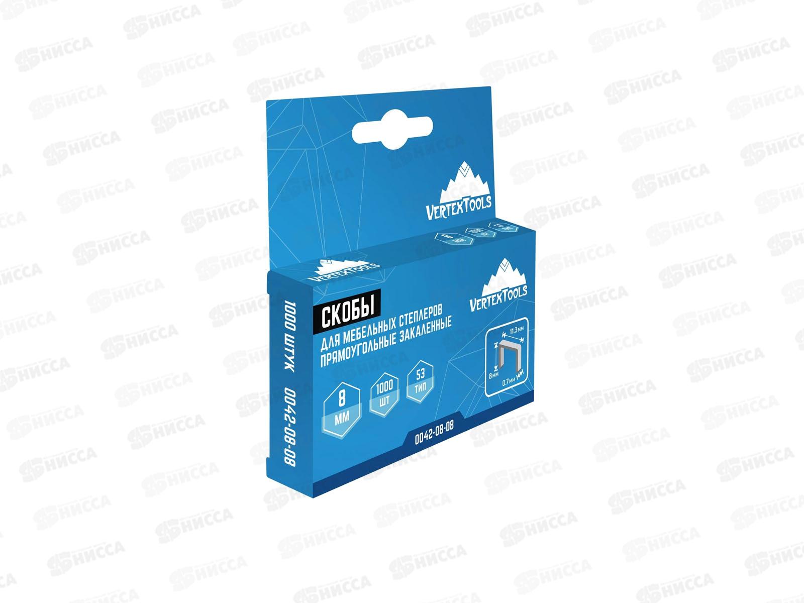 Скобы для мебельных степлеров 8мм тип 53 0042-08-08