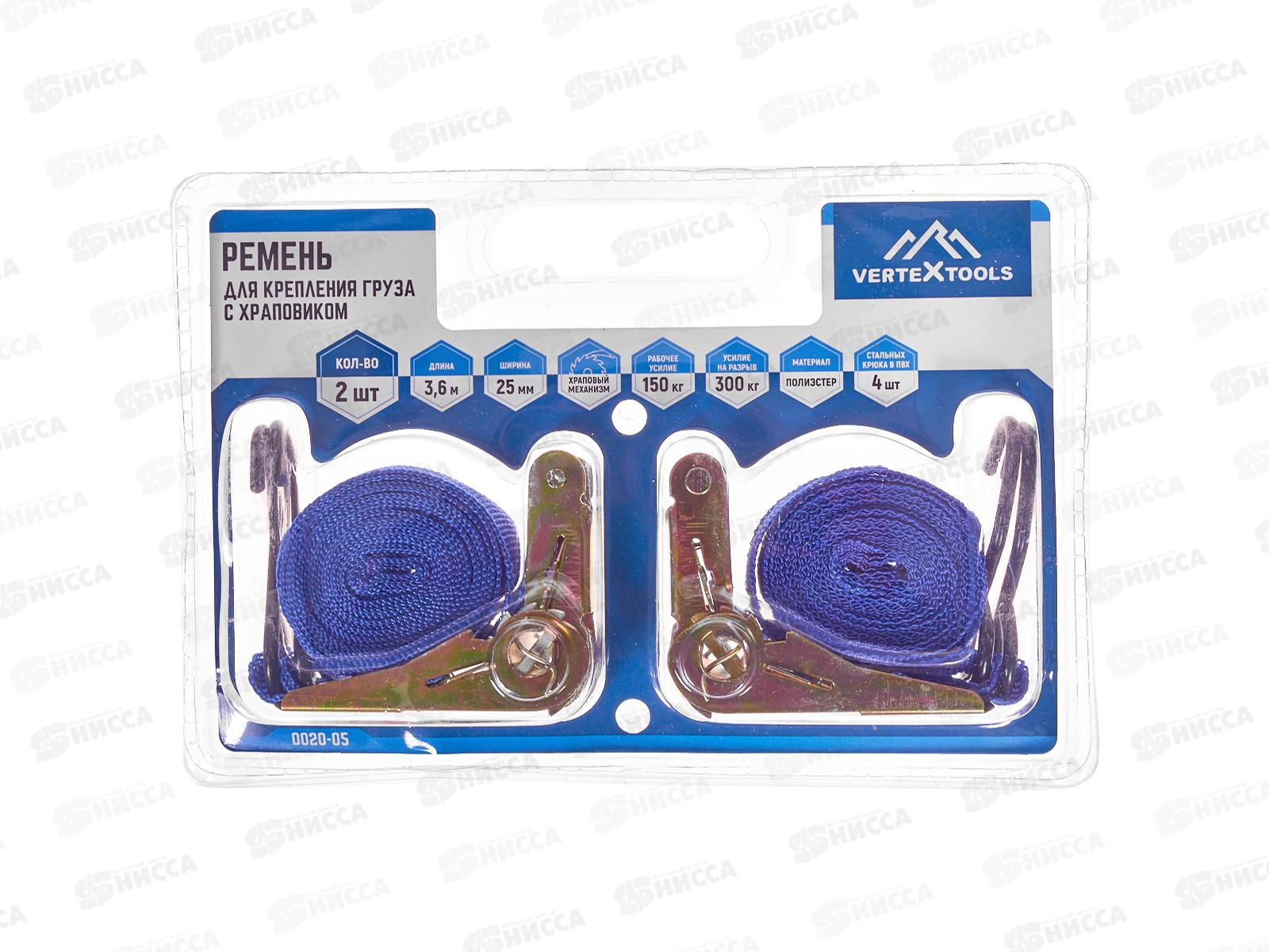 Стяжные ремни набор 2 предмета 3,6м