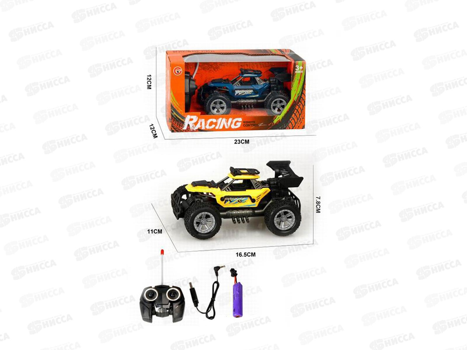 Машина р/у 9623А на аккум., FCJ1400269 в коробке