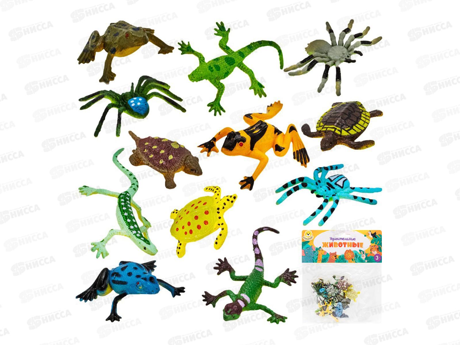 Набор животных Levatoys YSLT06-5 Обитатели террариума, FCJ0744432