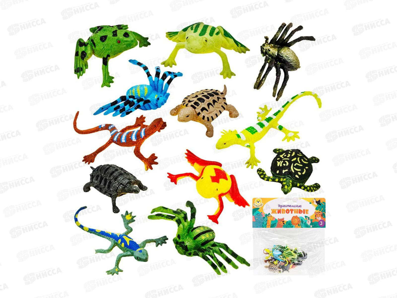 Набор животных Levatoys YSLT06-8 Обитатели террариума, FCJ0744433