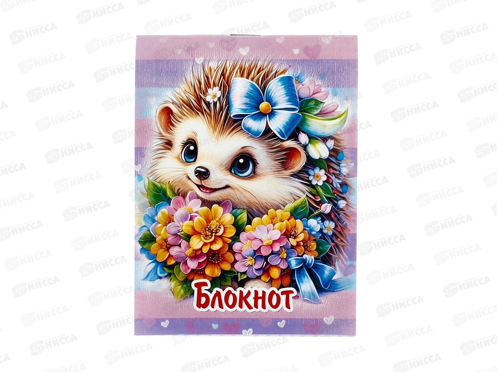 Блокнот 32л ПГС Ежик, А6 *24