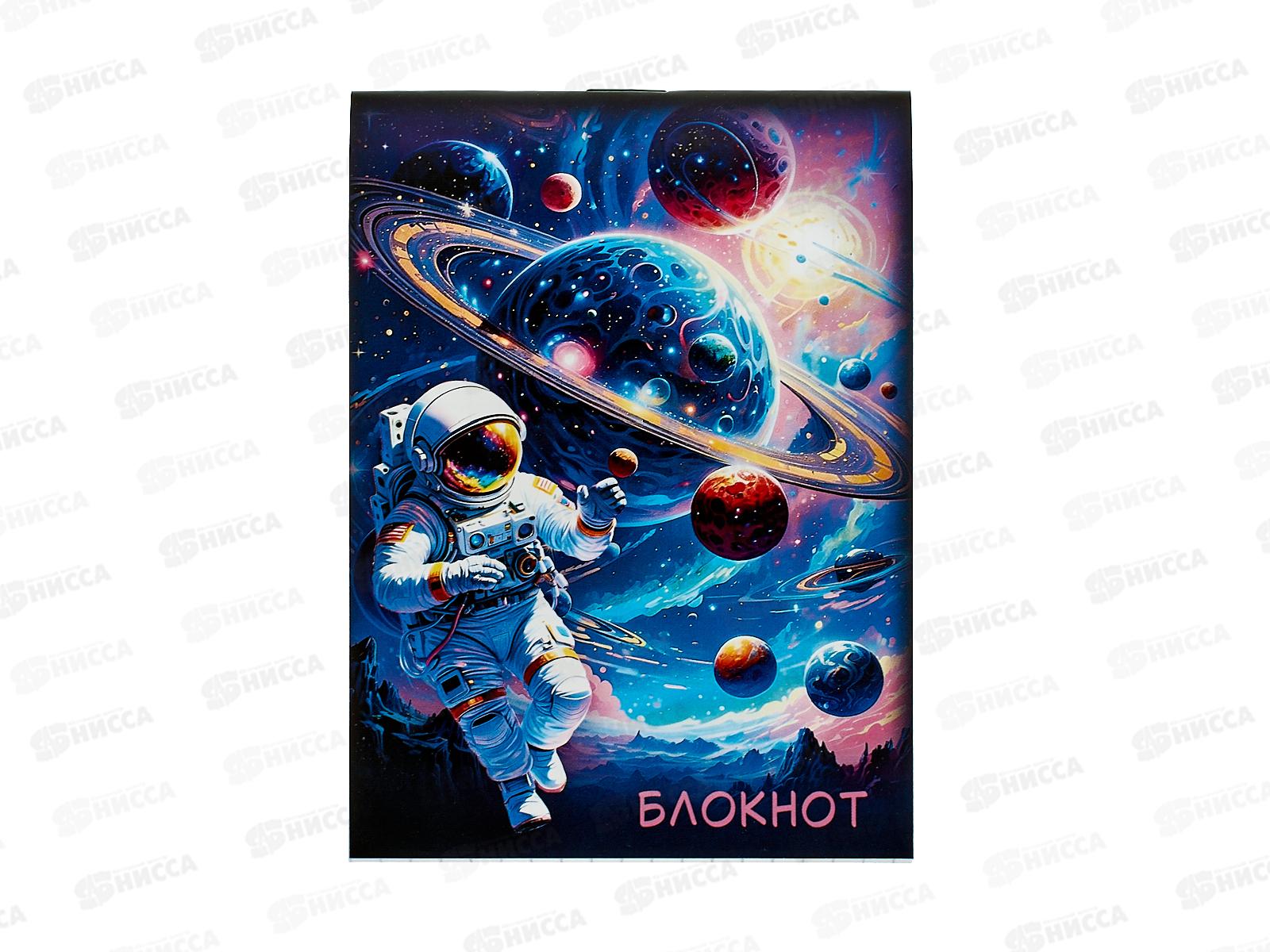 Блокнот 32л ПГС Космос А6 *24