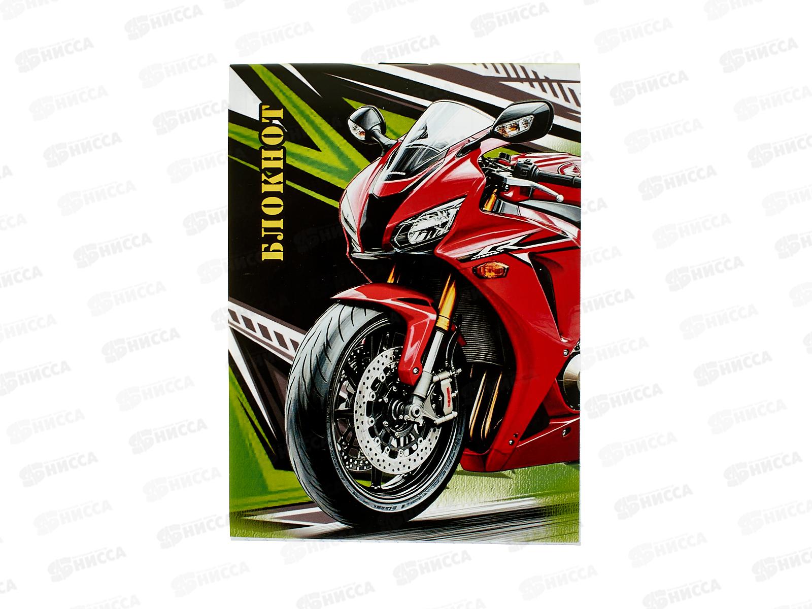 Блокнот 32л ПГС Мото А6 *24