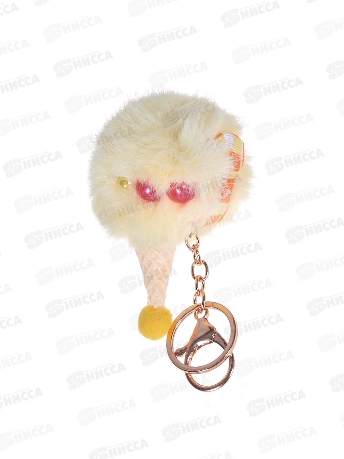 Брелок пушистик Мороженое 9см Р6976-3 *12