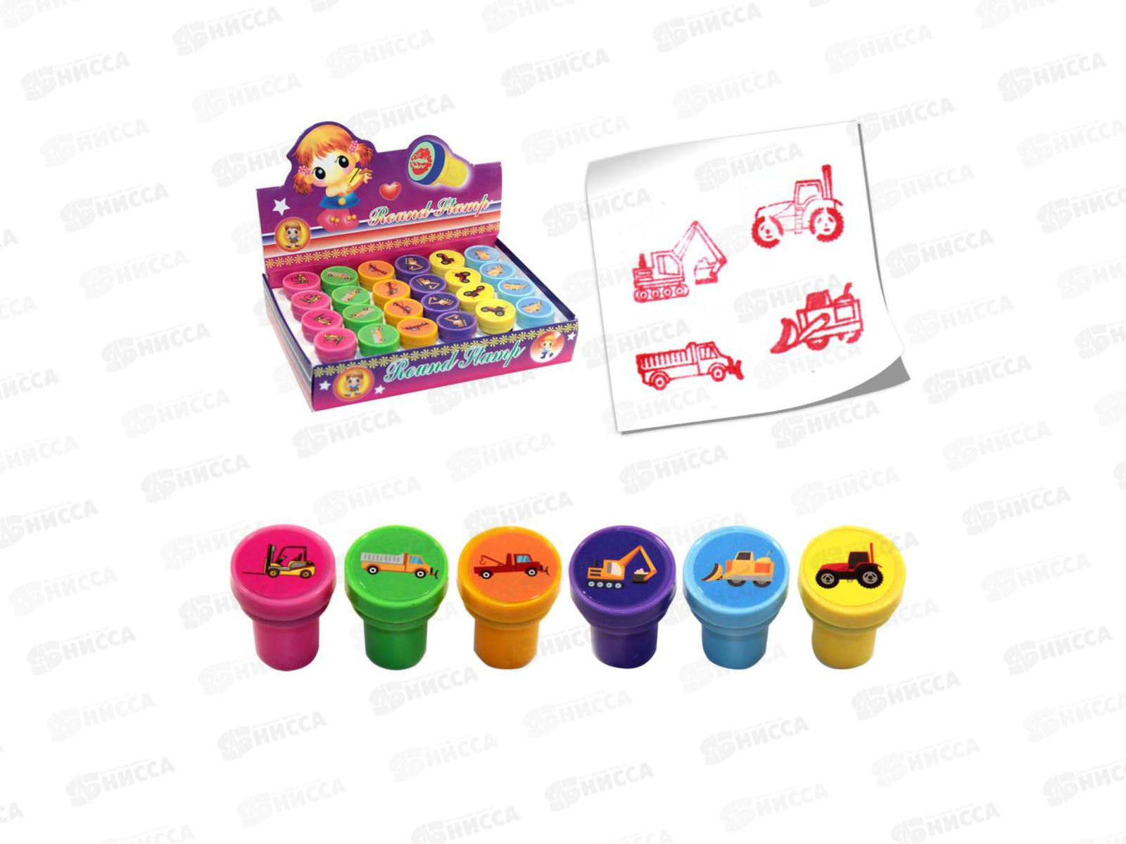 Штампики 2,5см Спецтехника уп24шт Р21525-4