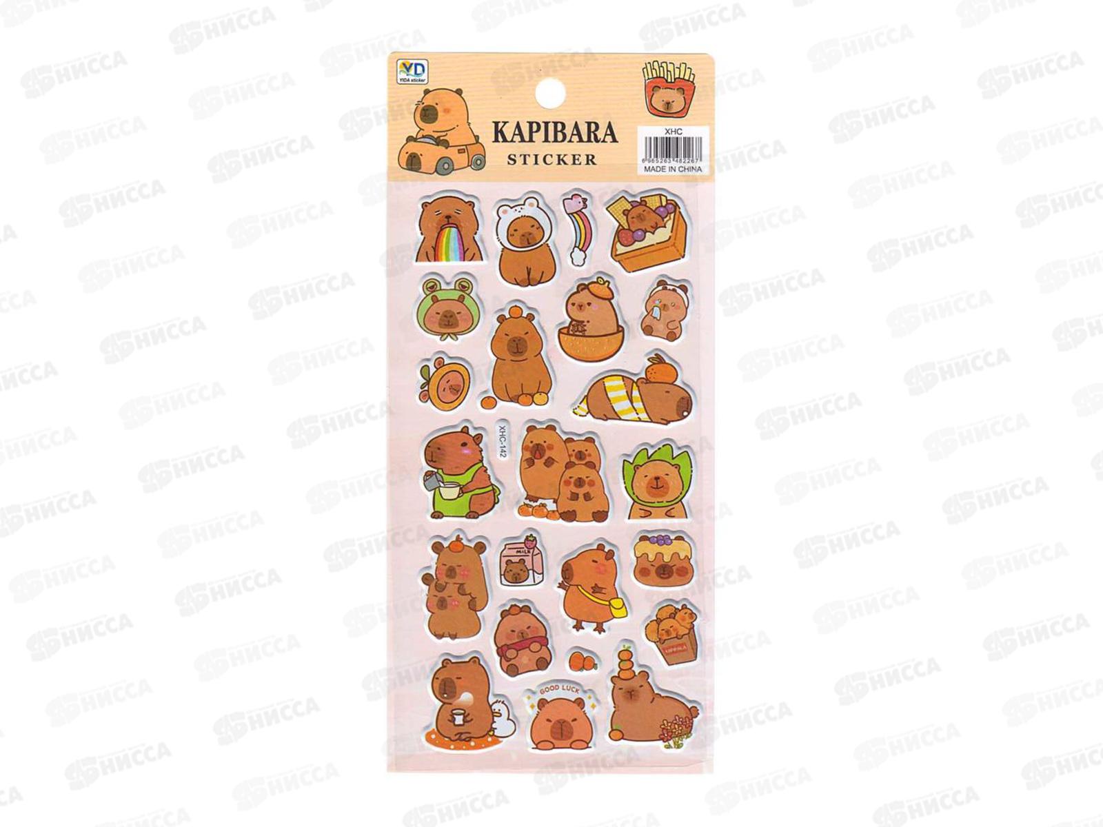 Наклейка ПГС декор. Капибарка 4 ,9,5*22см *20 Р22072-1