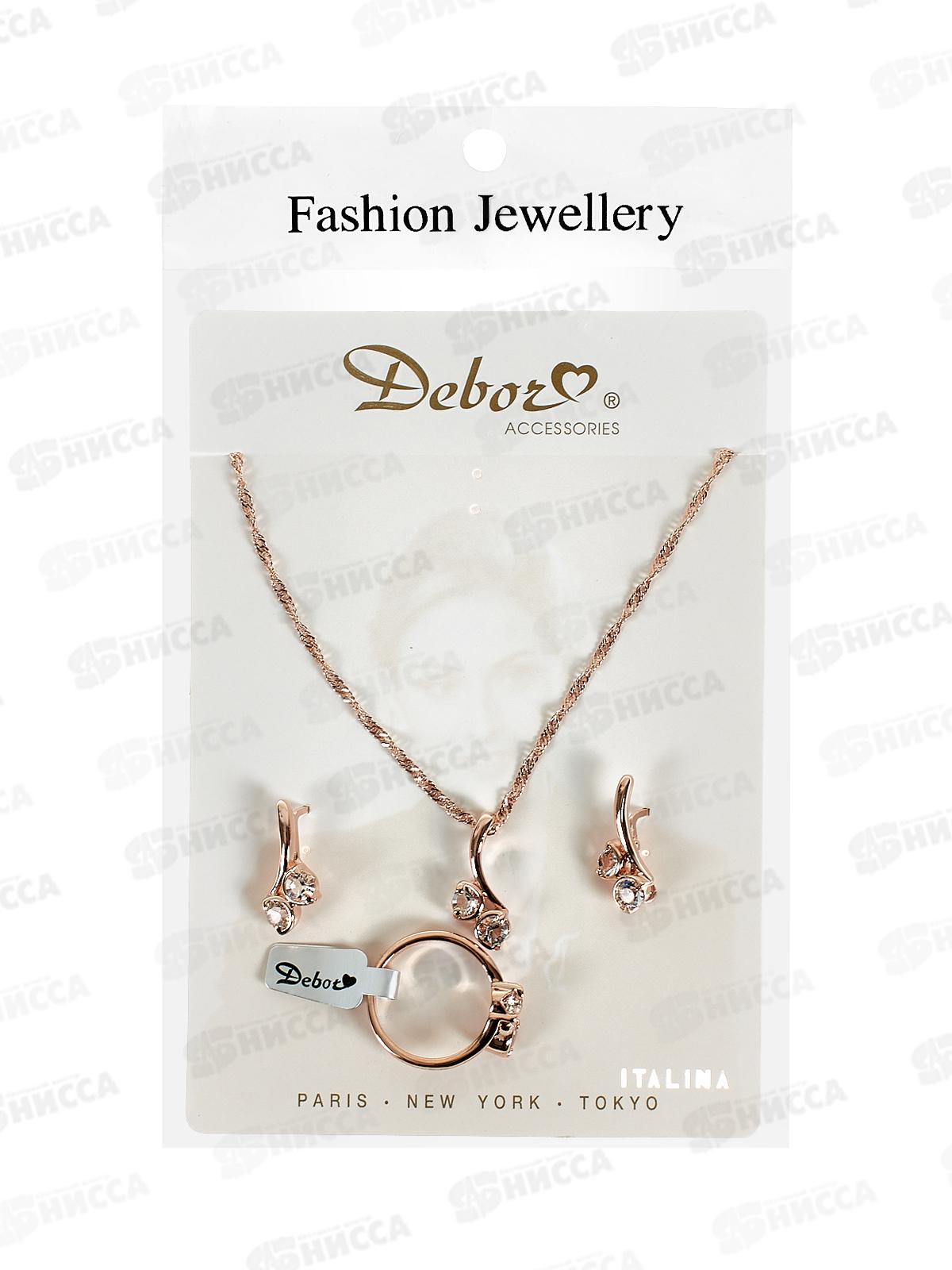 Набор бижут &quotDebor&quot п/зол.3 предмета №8552