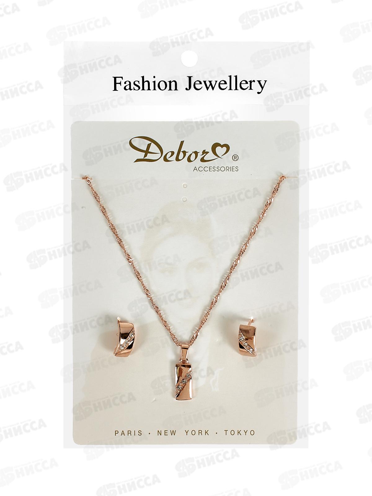 Набор бижут &quotDebor&quot п/зол. цепочка с кулоном + серьги №853