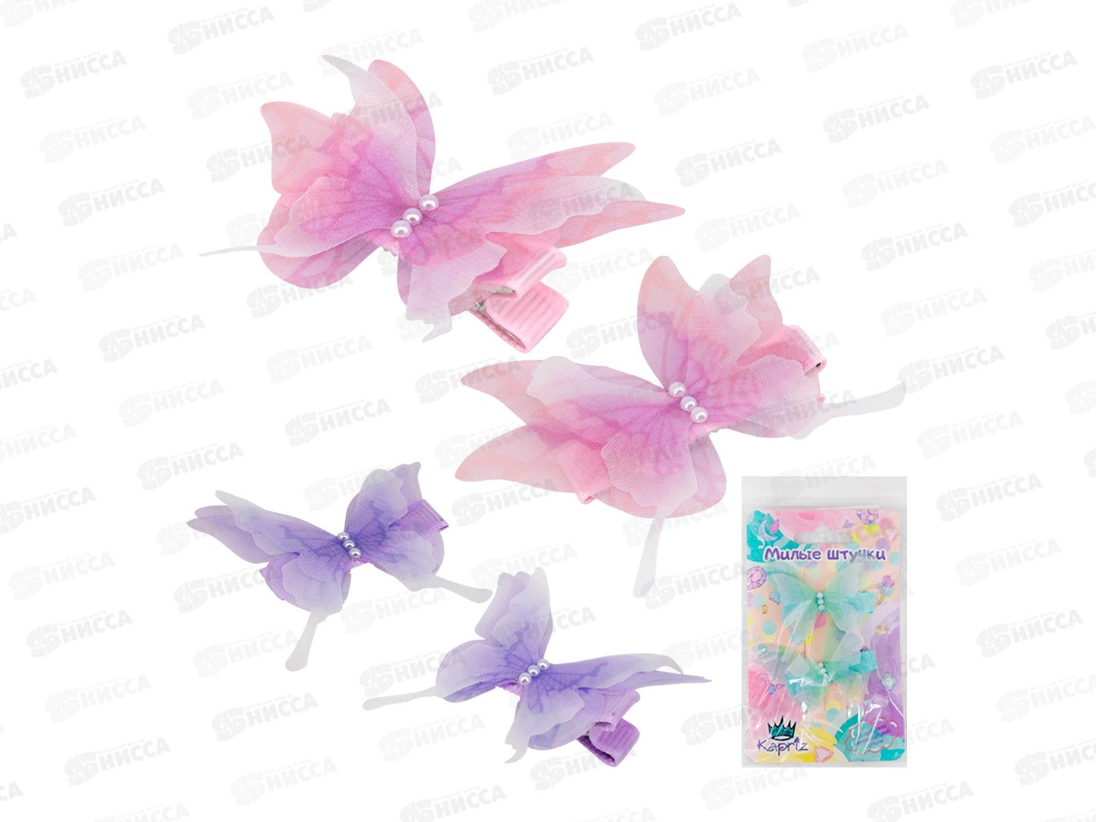 Набор заколок для волос Miss Kapriz 2шт в упак. FG250522013Q