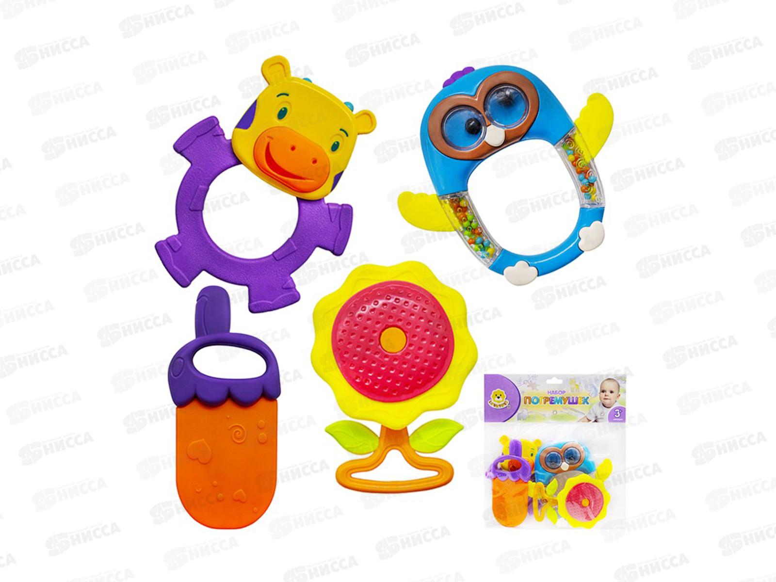 Набор погремушек Levatoys, 8395А-11YS, FCJ0561505 в пакете