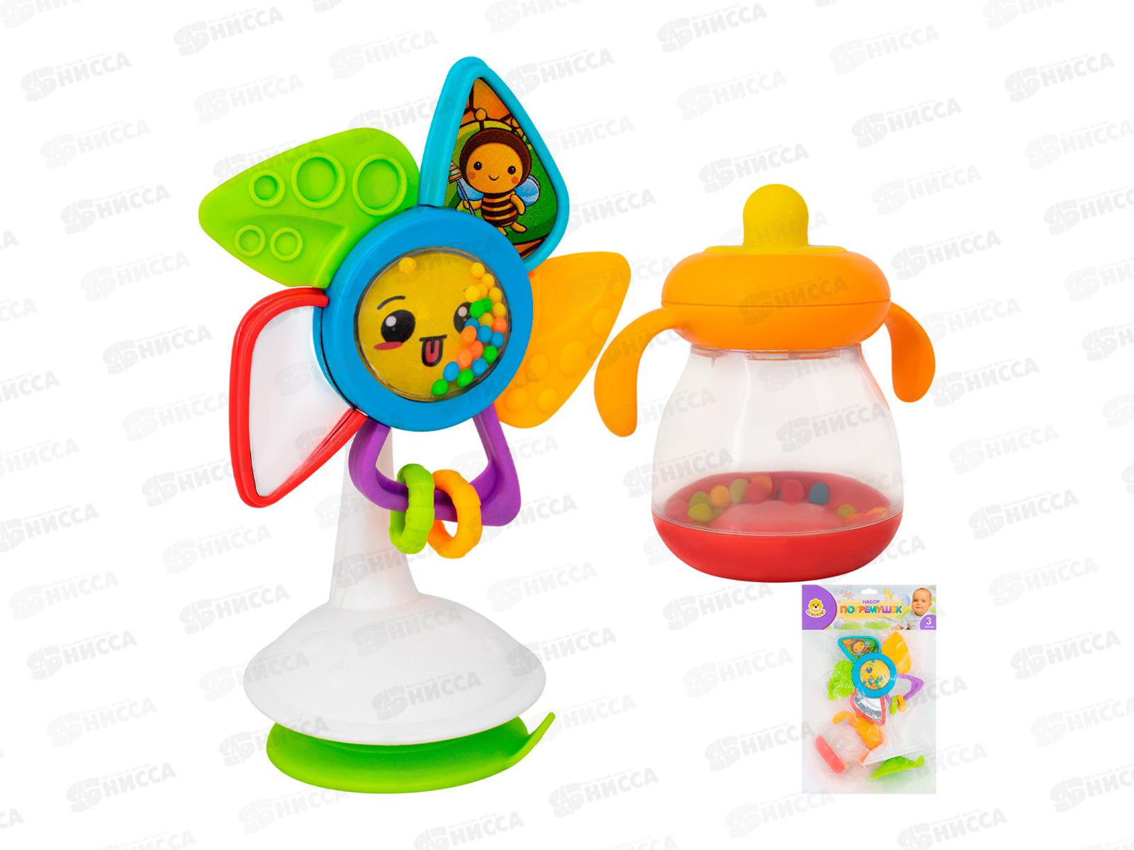 Набор погремушек Levatoys, МК8430А-11, FCJ1416320 в пакете