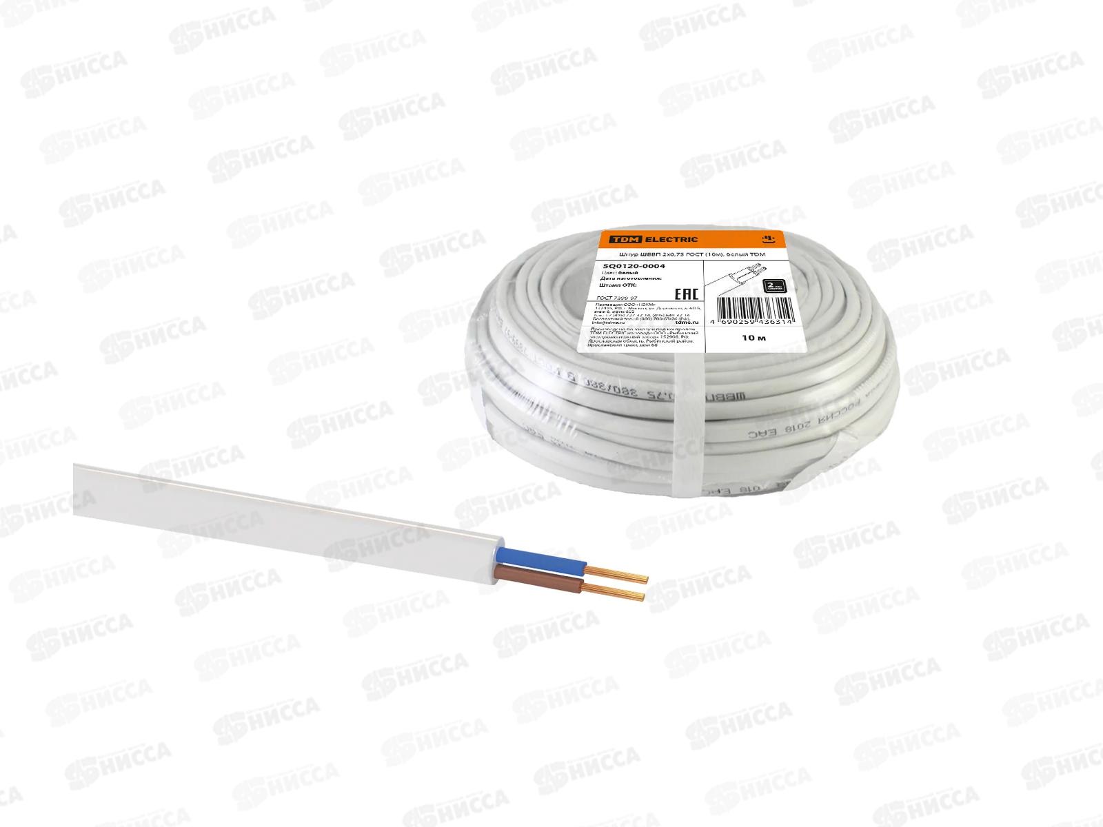 Шнур ШВВП 2х0,75 (10м), белый TDM, 0004