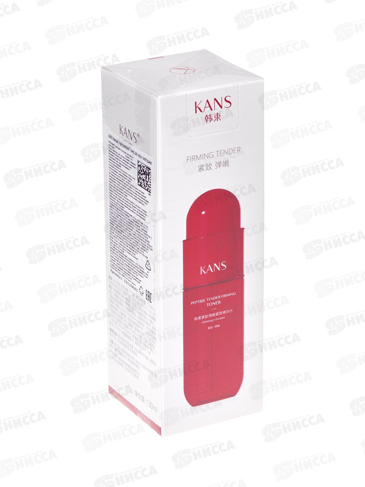 KANS Нежный укрепляющий тонер для лица с пептидами 130мл