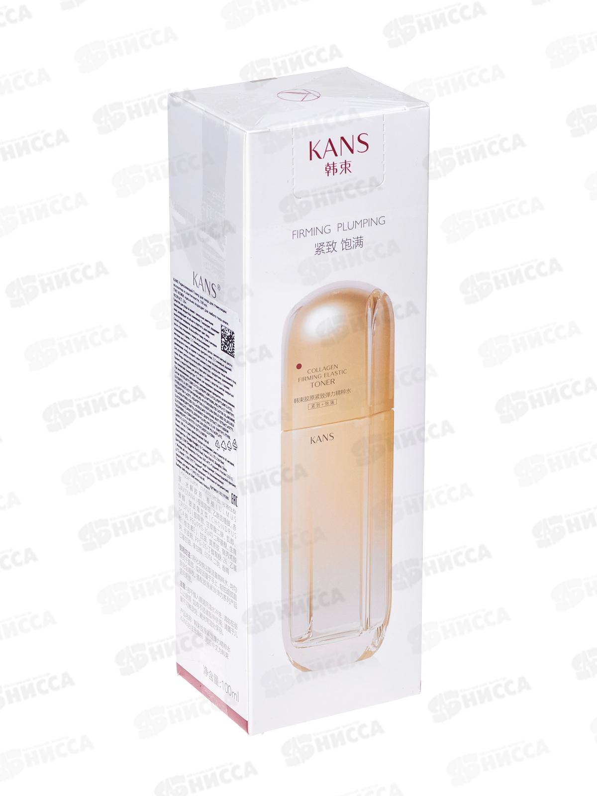 KANS Укрепляющий тонер для лица для стимуляции коллаг и эластич 100мл